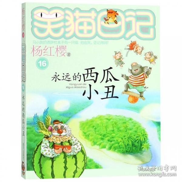 四川电信开启乡村振兴消费帮扶新模式