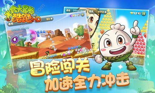 绿色猎人住宅逃生