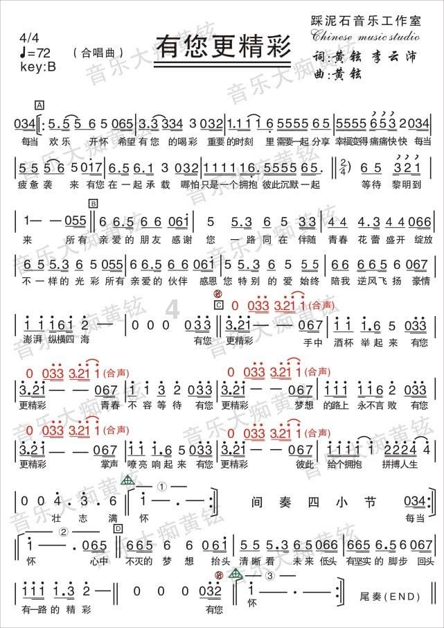 祝贺！“我是文明小小督导员”征文评选结果揭晓，得奖的是他们→