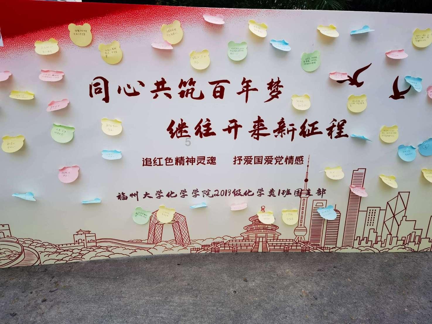 珠江之畔现“珠水涟漪”