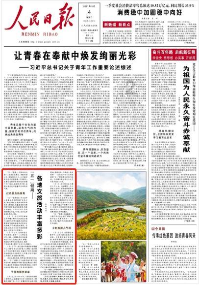 “龙腾盛世 · 楹造未来”招商引资推介暨银政企座谈会在莲华街道举办