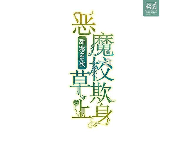 62岁蔡振华被查悬念揭晓，记者证实他是清白的！