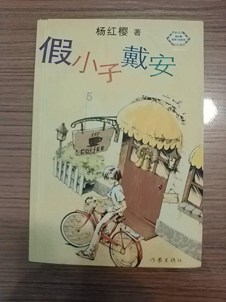 美丽皇后逃脱